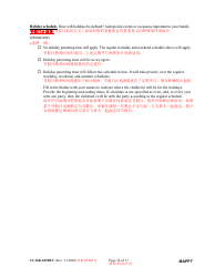 Form CC-DR-109BLC Maryland Parenting Plan Tool - Maryland (English/Chinese), Page 10