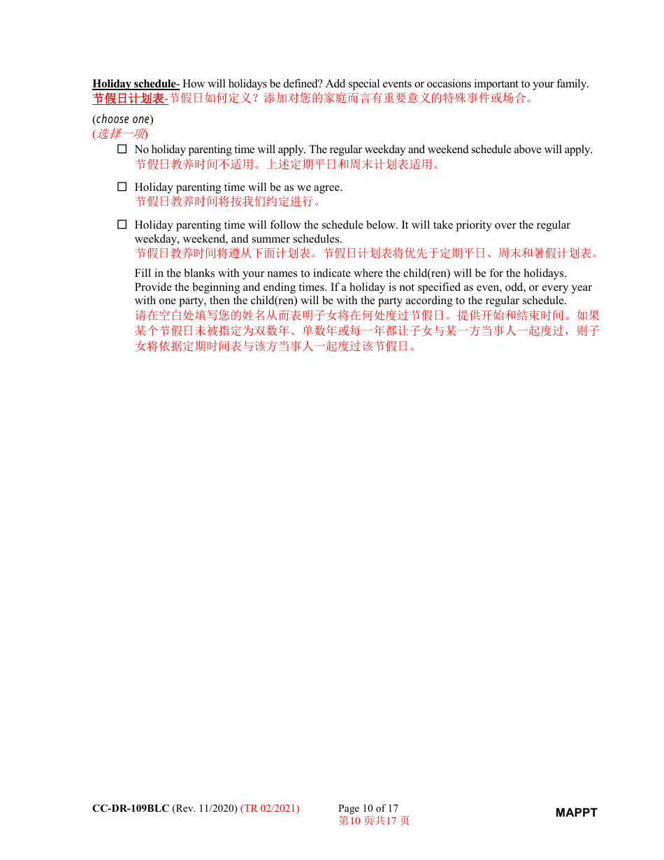 Form CC-DR-109BLC Maryland Parenting Plan Tool - Maryland (English / Chinese), Page 10