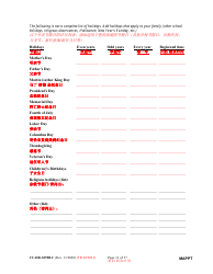 Form CC-DR-109BLC Maryland Parenting Plan Tool - Maryland (English/Chinese), Page 11