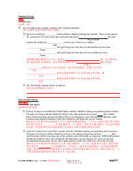 Form CC-DR-109BLC Maryland Parenting Plan Tool - Maryland (English/Chinese), Page 13