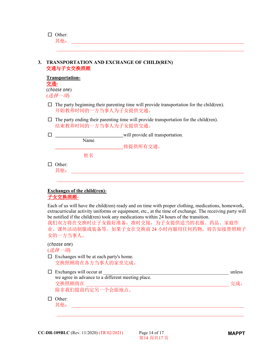 Form CC-DR-109BLC Maryland Parenting Plan Tool - Maryland (English / Chinese), Page 14
