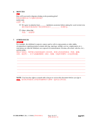 Form CC-DR-109BLC Maryland Parenting Plan Tool - Maryland (English/Chinese), Page 16