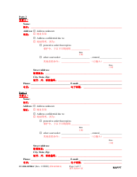 Form CC-DR-109BLC Maryland Parenting Plan Tool - Maryland (English/Chinese), Page 3