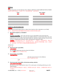 Form CC-DR-109BLC Maryland Parenting Plan Tool - Maryland (English/Chinese), Page 4