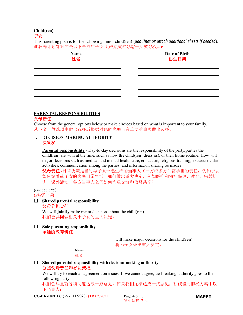 Form CC-DR-109BLC Maryland Parenting Plan Tool - Maryland (English / Chinese), Page 4