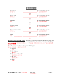 Form CC-DR-109BLC Maryland Parenting Plan Tool - Maryland (English/Chinese), Page 5