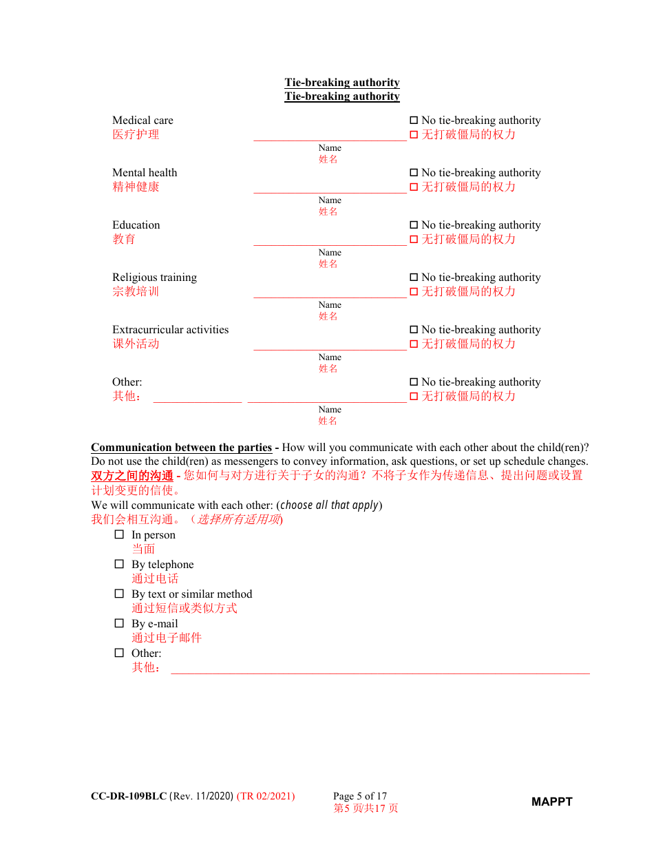 Form CC-DR-109BLC Maryland Parenting Plan Tool - Maryland (English / Chinese), Page 5