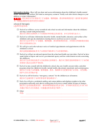 Form CC-DR-109BLC Maryland Parenting Plan Tool - Maryland (English/Chinese), Page 6
