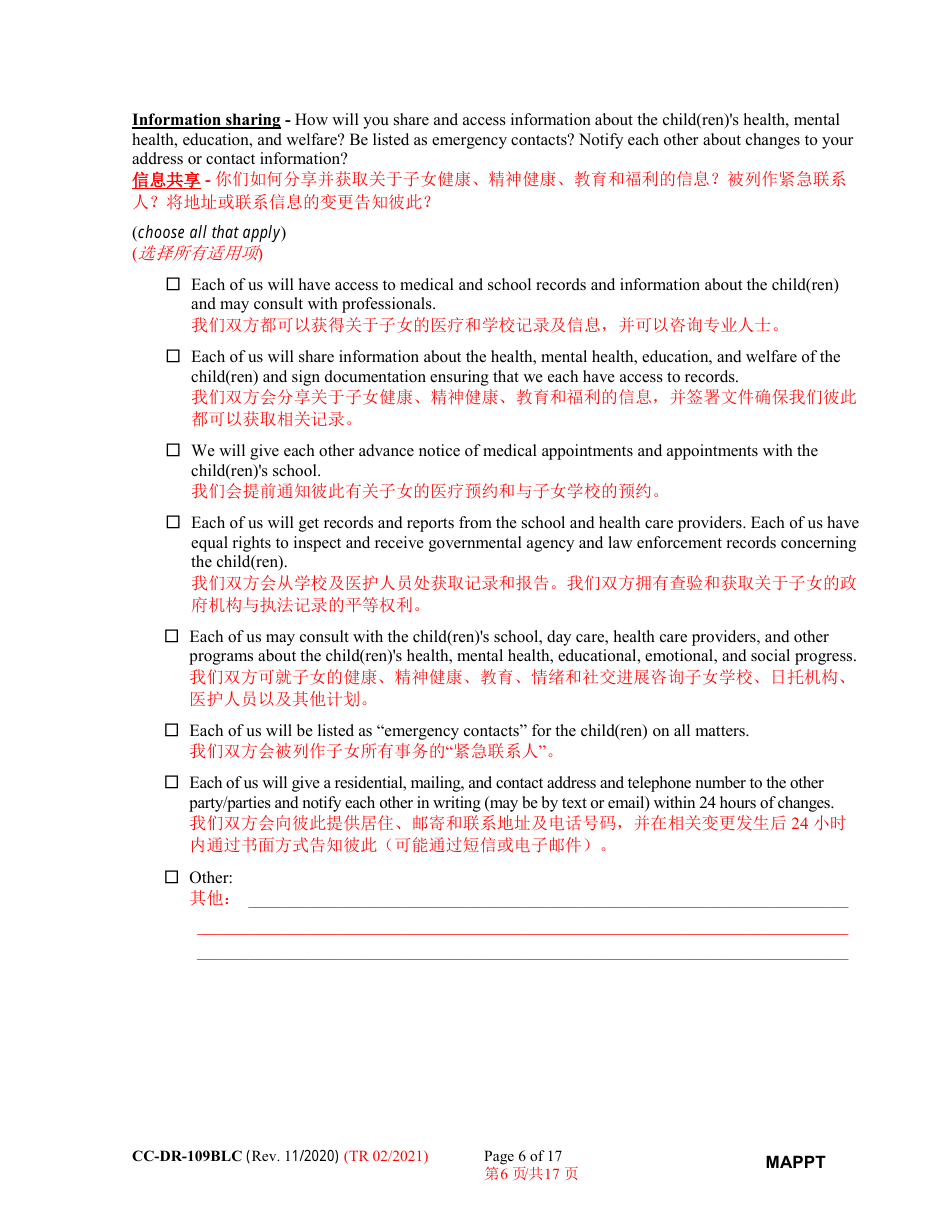 Form CC-DR-109BLC Maryland Parenting Plan Tool - Maryland (English / Chinese), Page 6