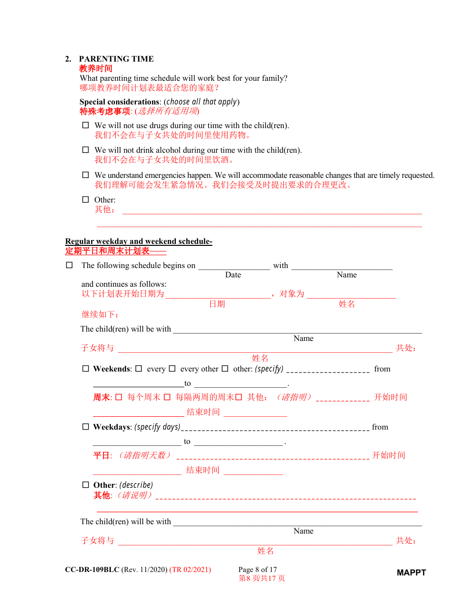 Form CC-DR-109BLC Maryland Parenting Plan Tool - Maryland (English / Chinese), Page 8