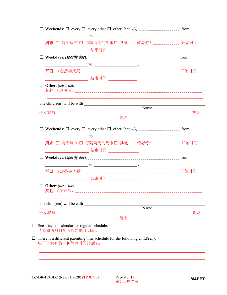 Form CC-DR-109BLC Maryland Parenting Plan Tool - Maryland (English / Chinese), Page 9