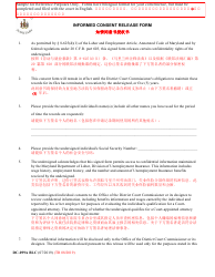 Document preview: Form DC-099A BLC Informed Consent Release Form - Maryland (English/Chinese)