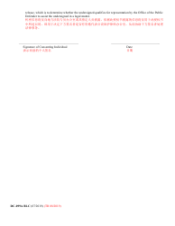 Form DC-099A BLC Informed Consent Release Form - Maryland (English/Chinese), Page 2