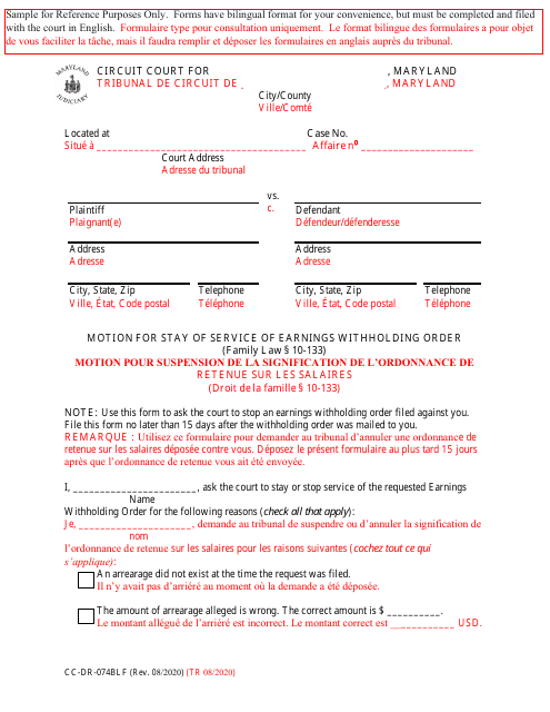 Form CC-DR-074BLF  Printable Pdf