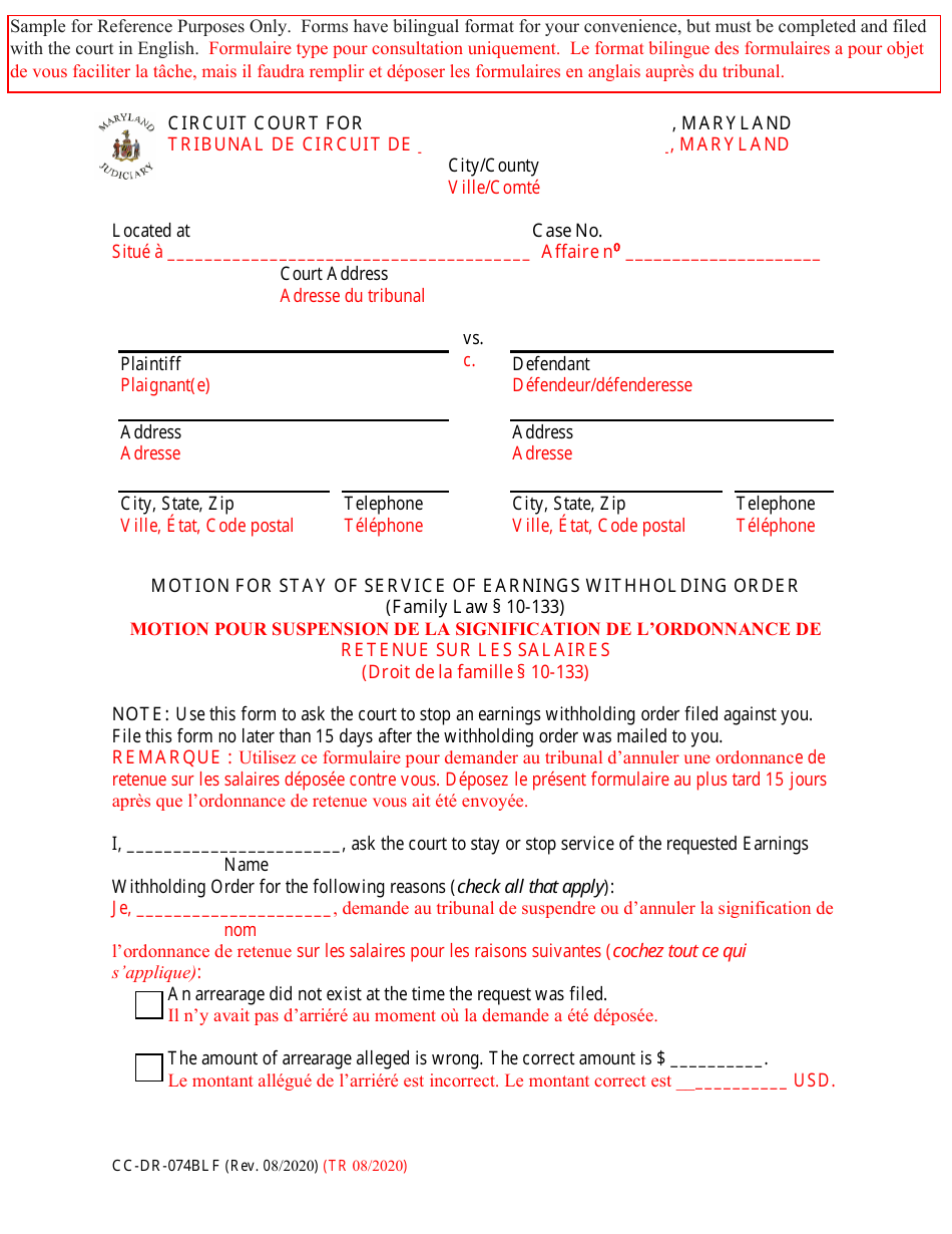 Form CC-DR-074BLF Motion for Stay of Service of Earnings Withholding Order - Maryland (English / French), Page 1