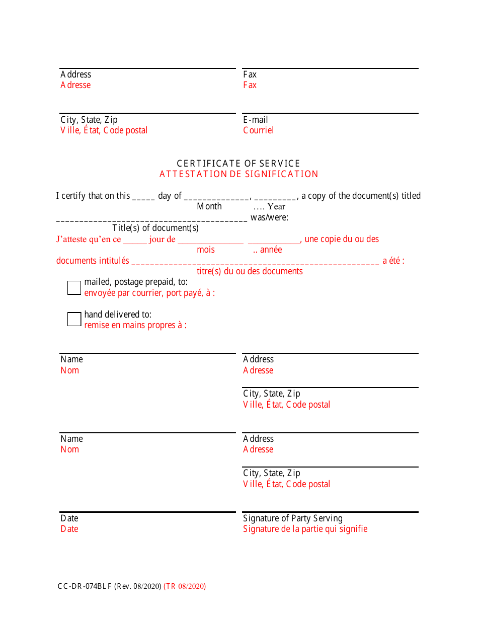 Form CC-DR-074BLF Motion for Stay of Service of Earnings Withholding Order - Maryland (English / French), Page 3