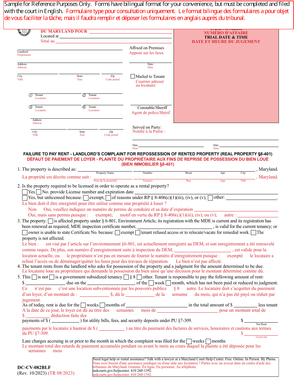 Form DC-CV-082BLF Failure to Pay Rent - Landlords Complaint for Repossession of Rented Property - Maryland (English / French), Page 1