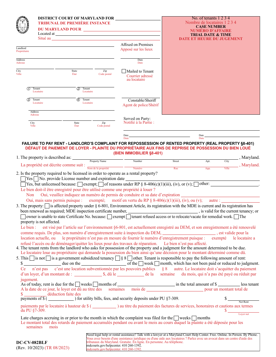 Form DC-CV-082BLF Failure to Pay Rent - Landlords Complaint for Repossession of Rented Property - Maryland (English / French), Page 4