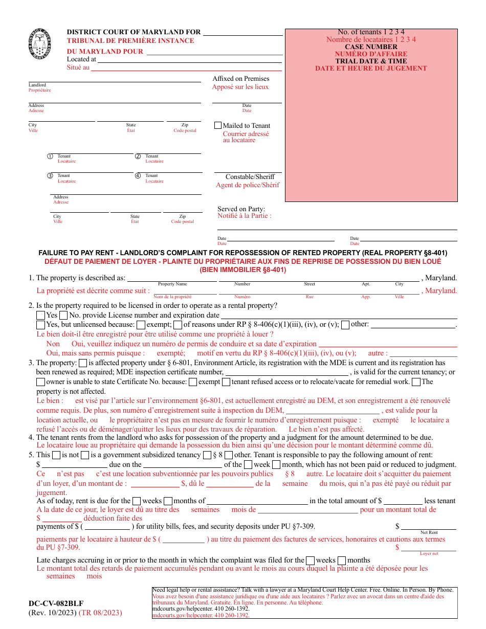 Form DC-CV-082BLF Failure to Pay Rent - Landlords Complaint for Repossession of Rented Property - Maryland (English / French), Page 7