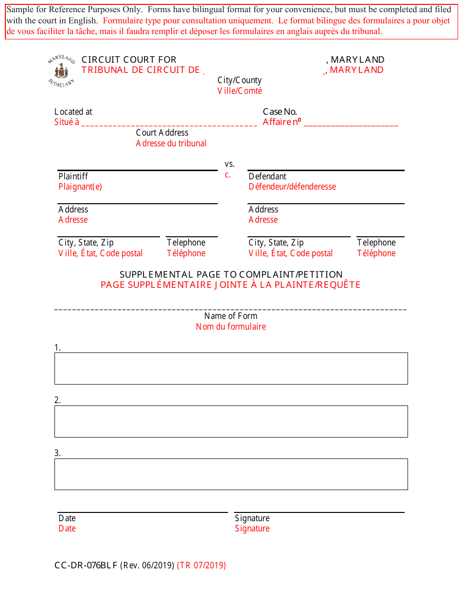 Form CC-DR-076BLF Supplemental Page to Complaint / Petition - Maryland (English / French), Page 1