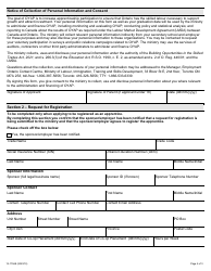 Form 12-1756E Participant Application Form - Ontario Youth Apprenticeship Program (Oyap) - Ontario, Canada, Page 2
