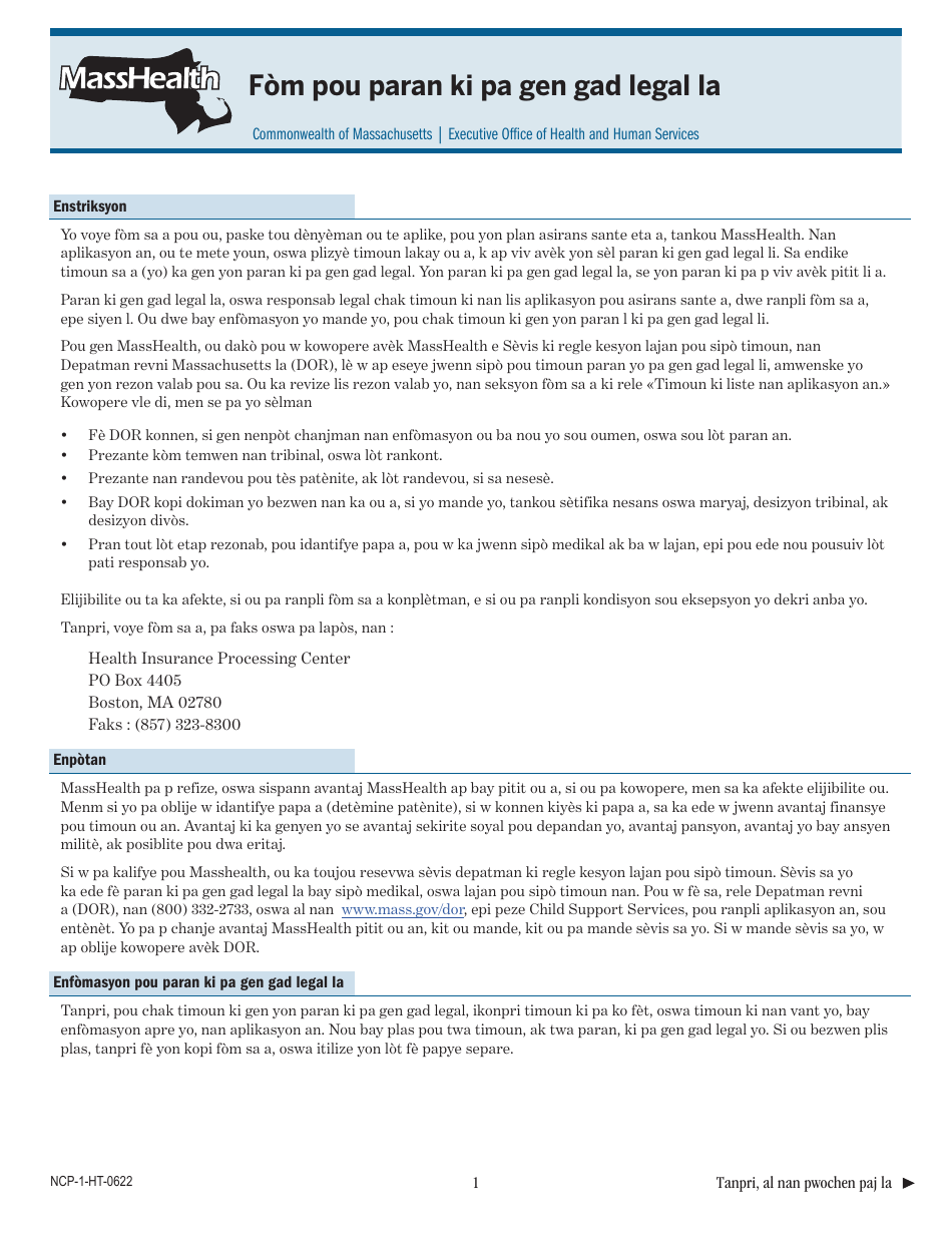 Form NCP-1 - Fill Out, Sign Online and Download Printable PDF ...