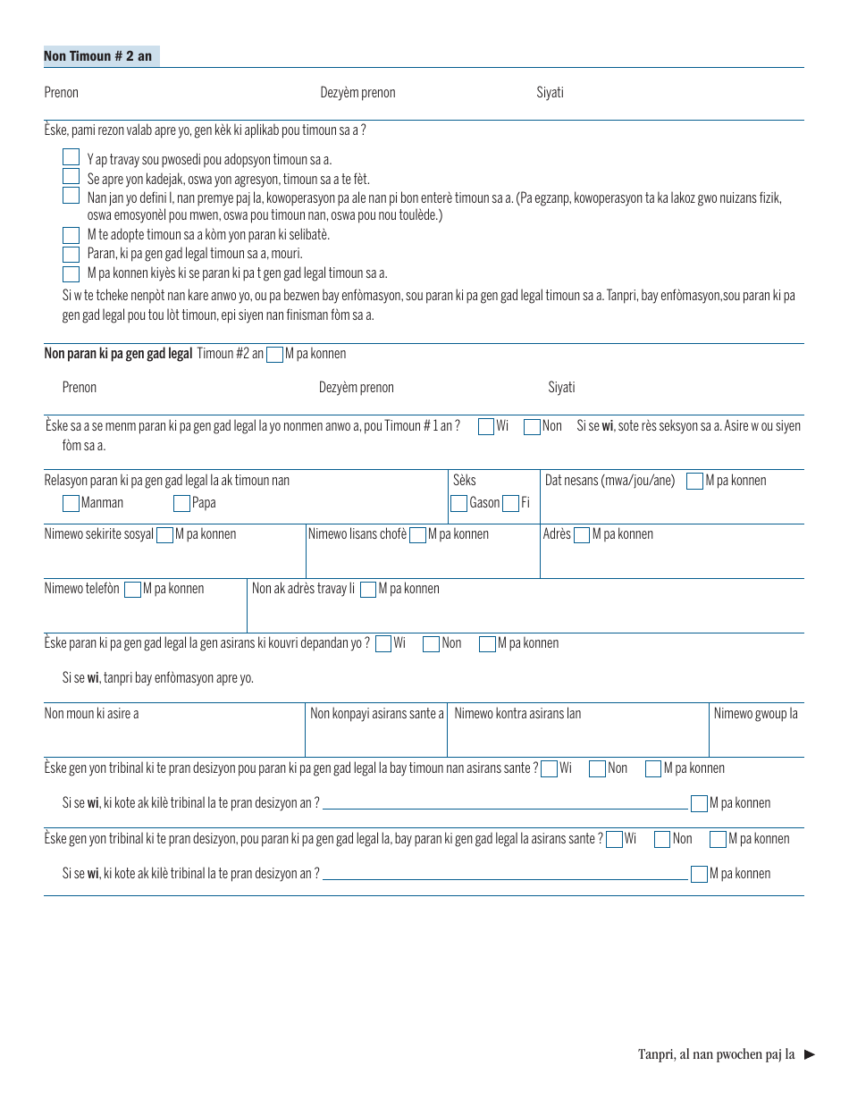 Form NCP-1 Noncustodial Parent Form - Massachusetts (Haitian Creole), Page 3