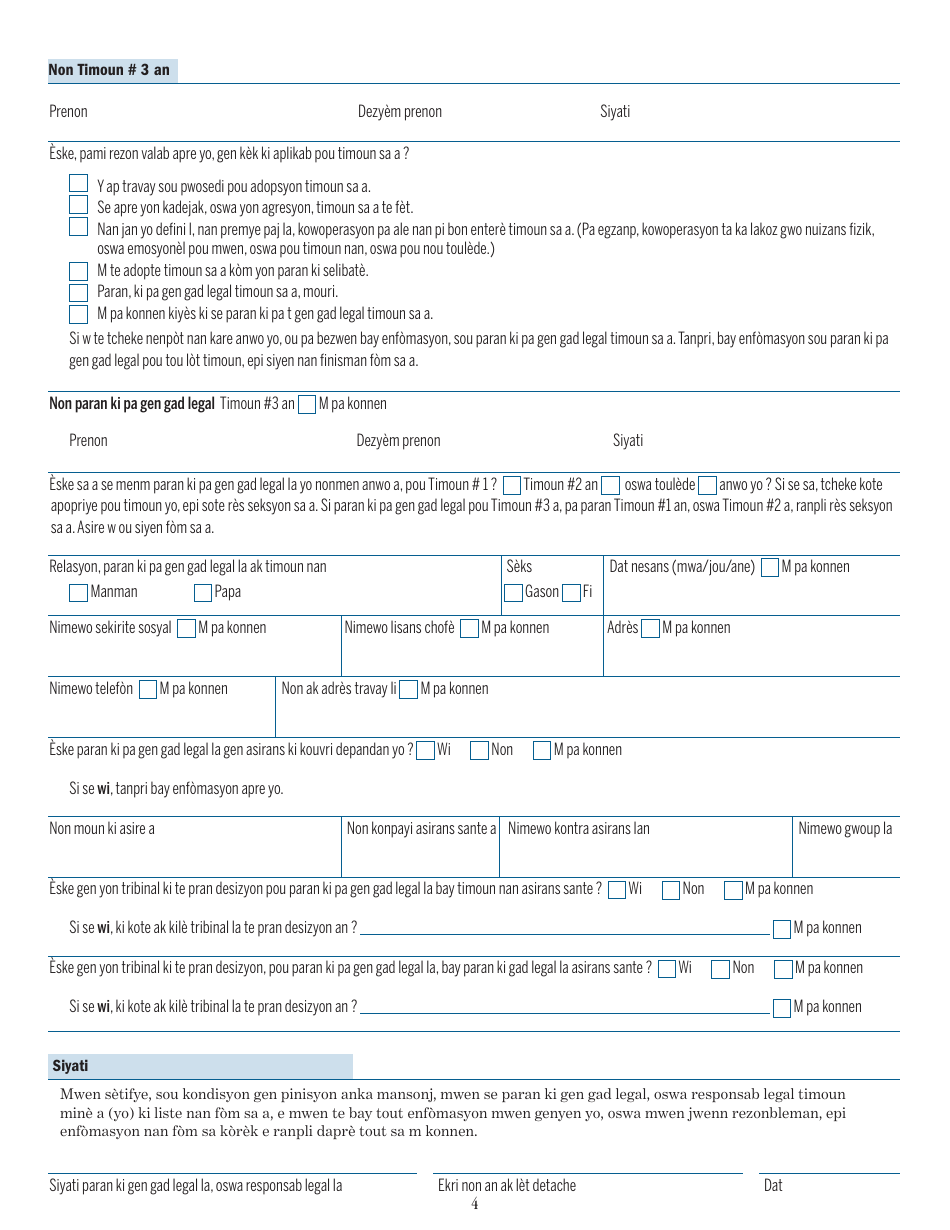 Form NCP-1 Noncustodial Parent Form - Massachusetts (Haitian Creole), Page 4