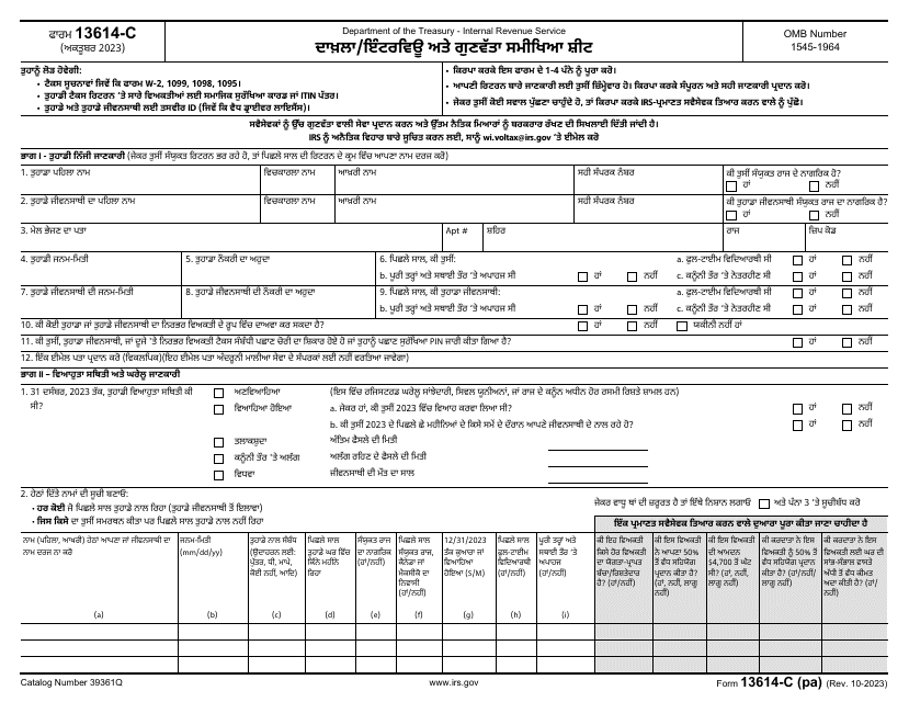 IRS Form 13614-C (PA)  Printable Pdf