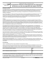 IRS Form 13614-C (FR) Intake/Interview and Quality Review Sheet (French), Page 4