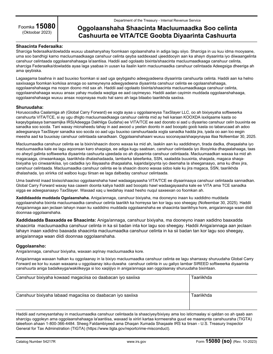 IRS Form 13614-C (SO) Intake / Interview and Quality Review Sheet (Somali), Page 4