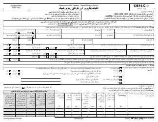 Document preview: IRS Form 13614-C (UR) Intake/Interview and Quality Review Sheet (Urdu)