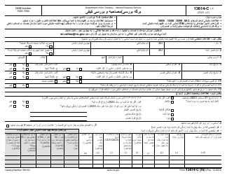 Document preview: IRS Form 13614-C (FA) Intake/Interview and Quality Review Sheet (Farsi)