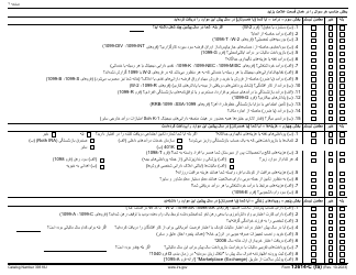 IRS Form 13614-C (FA) Intake/Interview and Quality Review Sheet (Farsi), Page 2