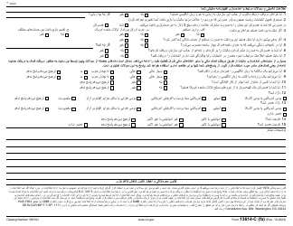 IRS Form 13614-C (FA) Intake/Interview and Quality Review Sheet (Farsi), Page 3