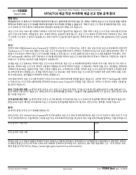 IRS Form 13614-C (KO) Intake/Interview and Quality Review Sheet (Korean), Page 4