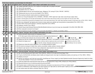 IRS Form 13614-C (HT) Intake/Interview and Quality Review Sheet (Haitian Creole), Page 2