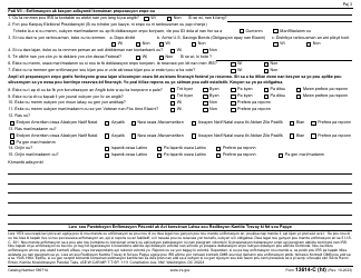 IRS Form 13614-C (HT) Intake/Interview and Quality Review Sheet (Haitian Creole), Page 3