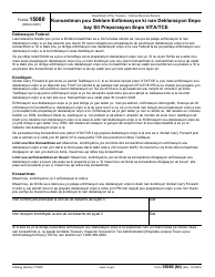 IRS Form 13614-C (HT) Intake/Interview and Quality Review Sheet (Haitian Creole), Page 4