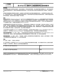 IRS Form 13614-C (ZH-S) Intake/Interview and Quality Review Sheet (Chinese Simplified), Page 4