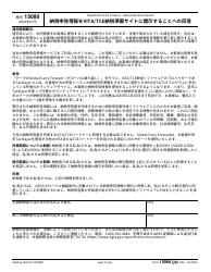 IRS Form 13614-C (JA) Intake/Interview and Quality Review Sheet (Japanese), Page 4