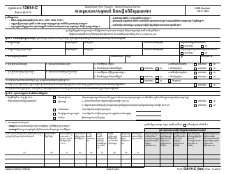 Document preview: IRS Form 13614-C (KM) Intake/Interview and Quality Review Sheet (Khmer)