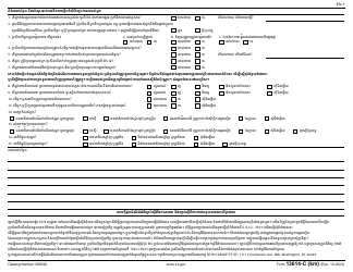 IRS Form 13614-C (KM) Intake/Interview and Quality Review Sheet (Khmer), Page 3