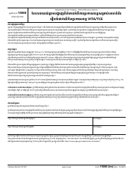IRS Form 13614-C (KM) Intake/Interview and Quality Review Sheet (Khmer), Page 4