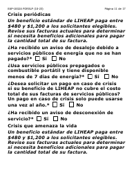 Formulario EAP-1002A-SLP Solicitud De Liheap - Large Print - Arizona (Spanish), Page 11