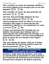 Formulario EAP-1002A-SLP Solicitud De Liheap - Large Print - Arizona (Spanish), Page 13