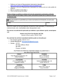 Formulario DE-101SP (DE-202SP) Peticion Para Solicitud De Servicios Ahcccs Cuidado De Largo Plazo - Arizona (Spanish), Page 4
