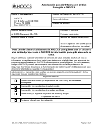 Formulario DE-101SP (DE-202SP) Peticion Para Solicitud De Servicios Ahcccs Cuidado De Largo Plazo - Arizona (Spanish), Page 6