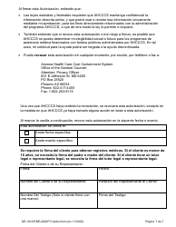 Formulario DE-101SP (DE-202SP) Peticion Para Solicitud De Servicios Ahcccs Cuidado De Largo Plazo - Arizona (Spanish), Page 7