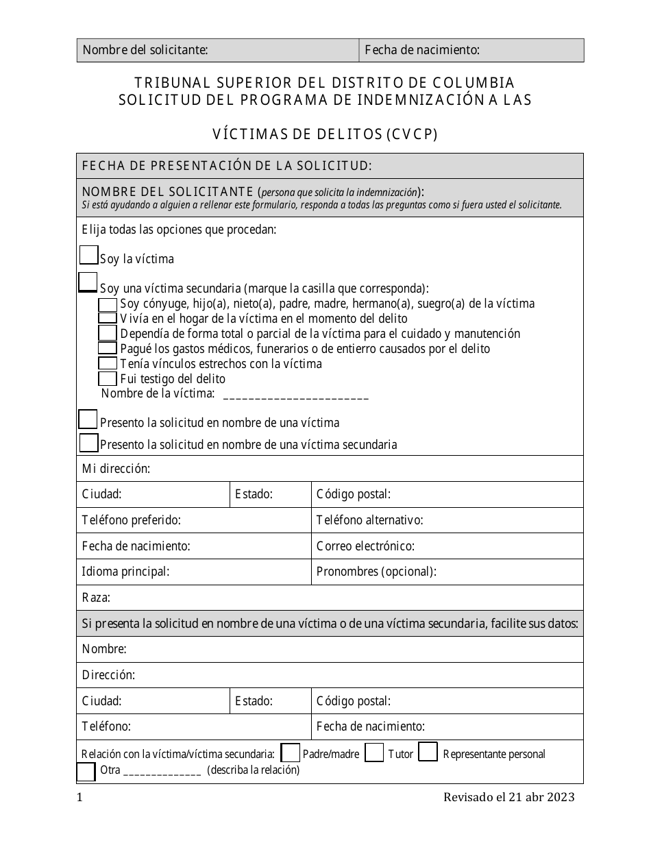Solicitud Del Programa De Indemnizacion a Las Victimas De Delitos (Cvcp) - Washington, D.C. (Spanish), Page 1